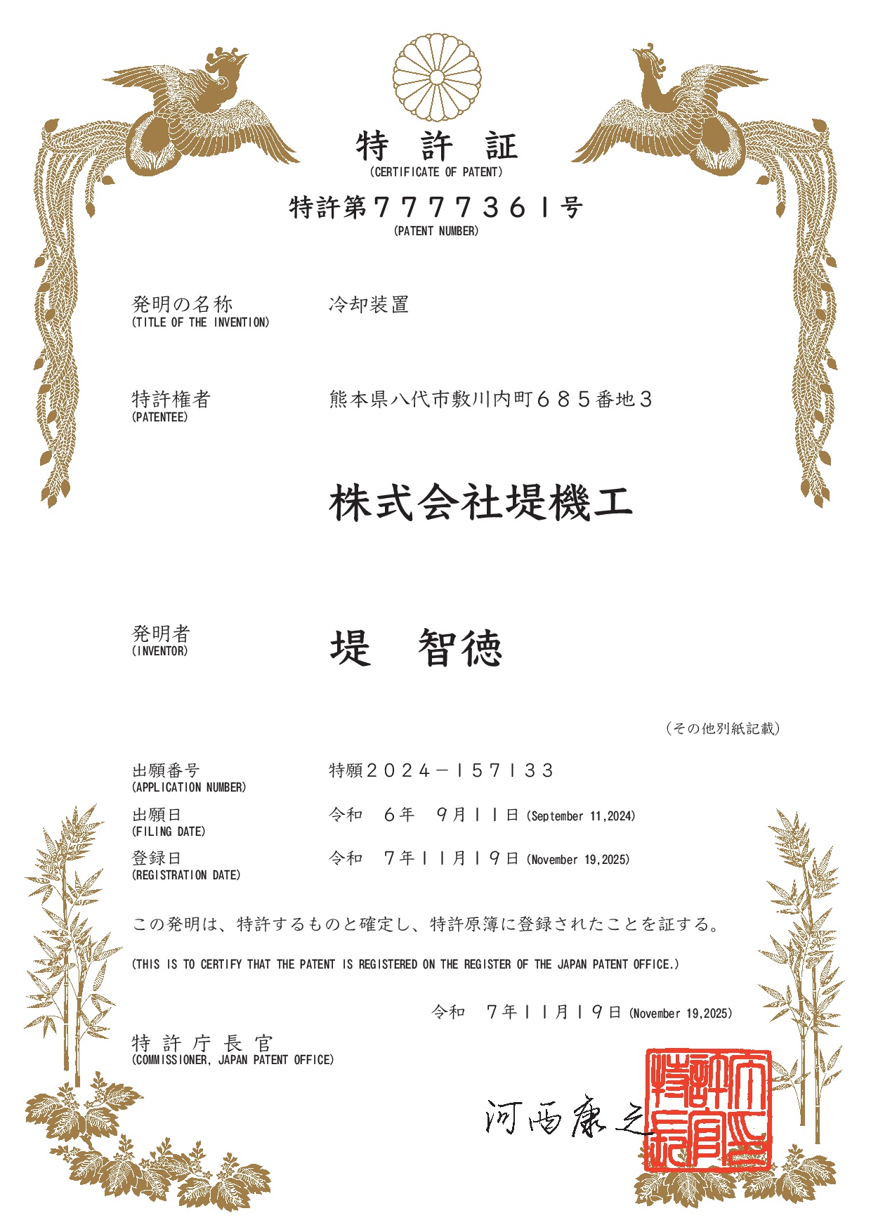 �ʐ^�摜�̃^�C�g��